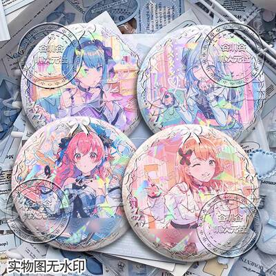 世界计划花里实乃里桃井爱莉桐谷遥周边高颜值徽章漫展无料徽章礼