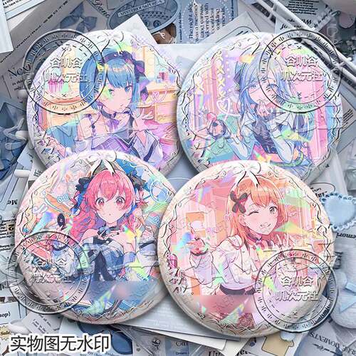世界计划花里实乃里桃井爱莉桐谷遥周边高颜值徽章漫展无料徽章礼