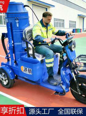 电动吸尘车工业用无线吸尘器工厂车间扫地强力吸尘机大吸力清扫2