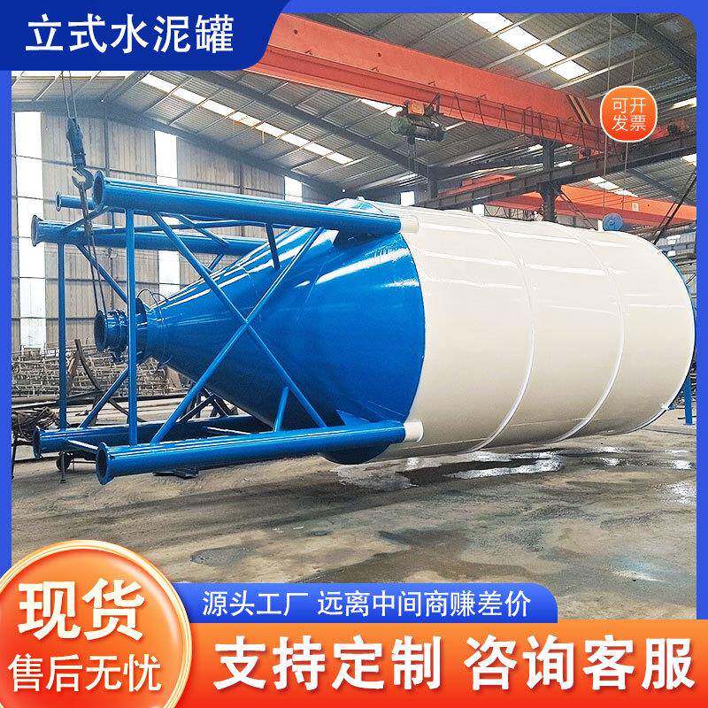 碳钢、不锈钢粉料仓50立方石灰粉料仓活性炭料仓纯碱料仓