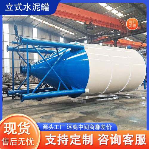 全国出租立式水泥罐水泥仓50吨散装水泥仓50方水泥仓水泥罐
