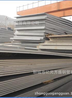 专业生产锻造材料/高合金钢锻材产品/锻造钢管长可达20米20CrNi