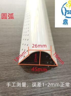 地中海弧形阳角线条PVC护角条大小圆弧做圆角造型幼儿园半圆护角