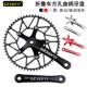 LITERPO曲柄 改装 170mm bcd130mm BYA41 折叠车曲柄 LP方孔大齿盘