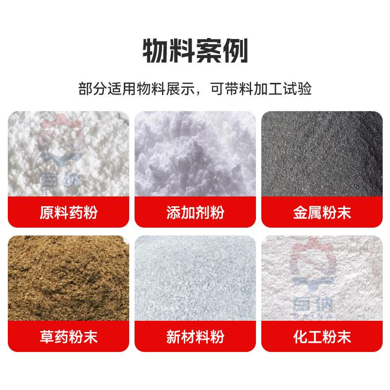 源厂供 立式应高速混机 麦NVA芽糊精合混匀机米粉实验室高速混合