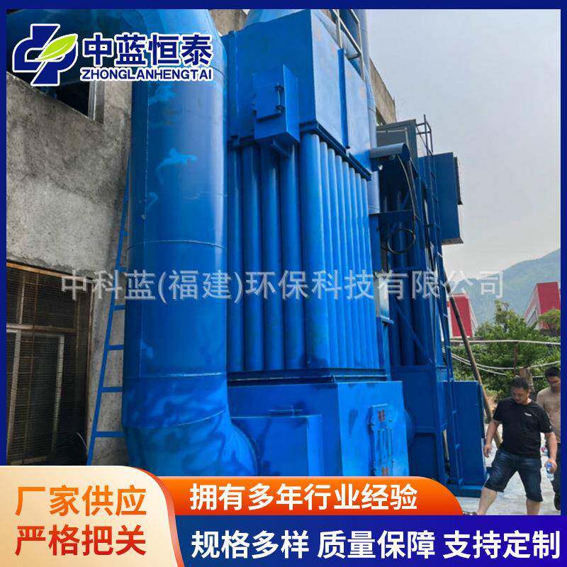 小型湿式静电高压除尘设备工业用超净排放蜂窝湿电除尘器机械设备