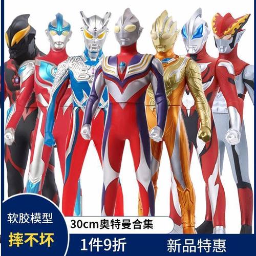 奥特曼贝利亚全网奥特曼玩具专区