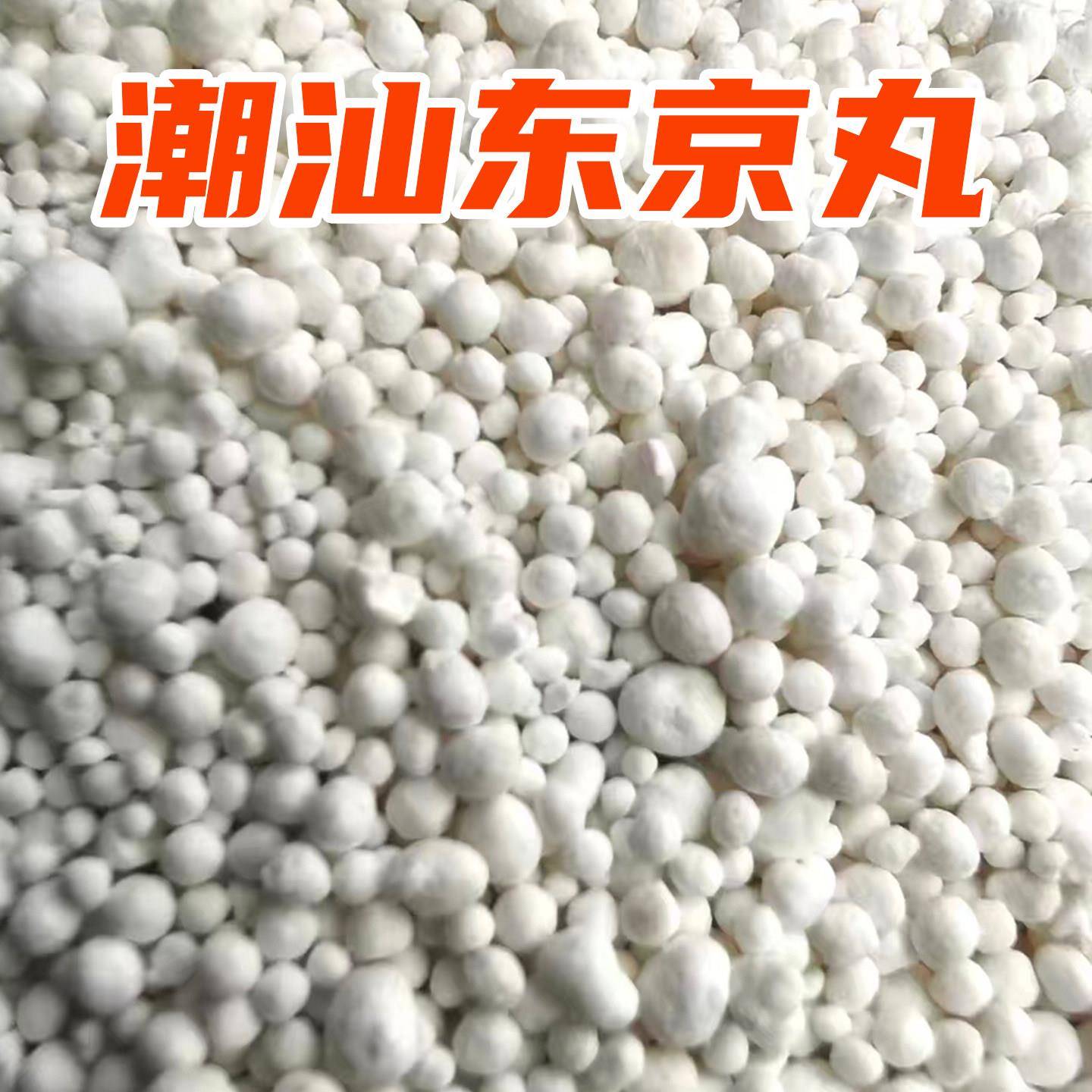 潮汕手工东京丸土丝东京薯粗粮干货 潮州在地农家特产