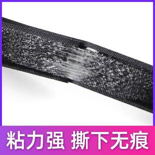 条窗帘贴带门帘粘贴自贴粘胶双面条贴魔术条背粘道粘贴带子母