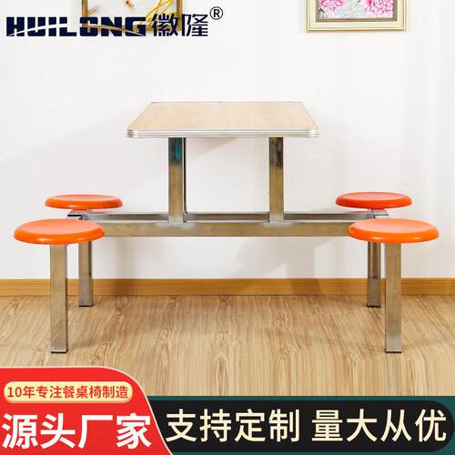 餐桌椅组合四人位圆凳板面员工学生食堂餐厅组合餐桌椅可定制