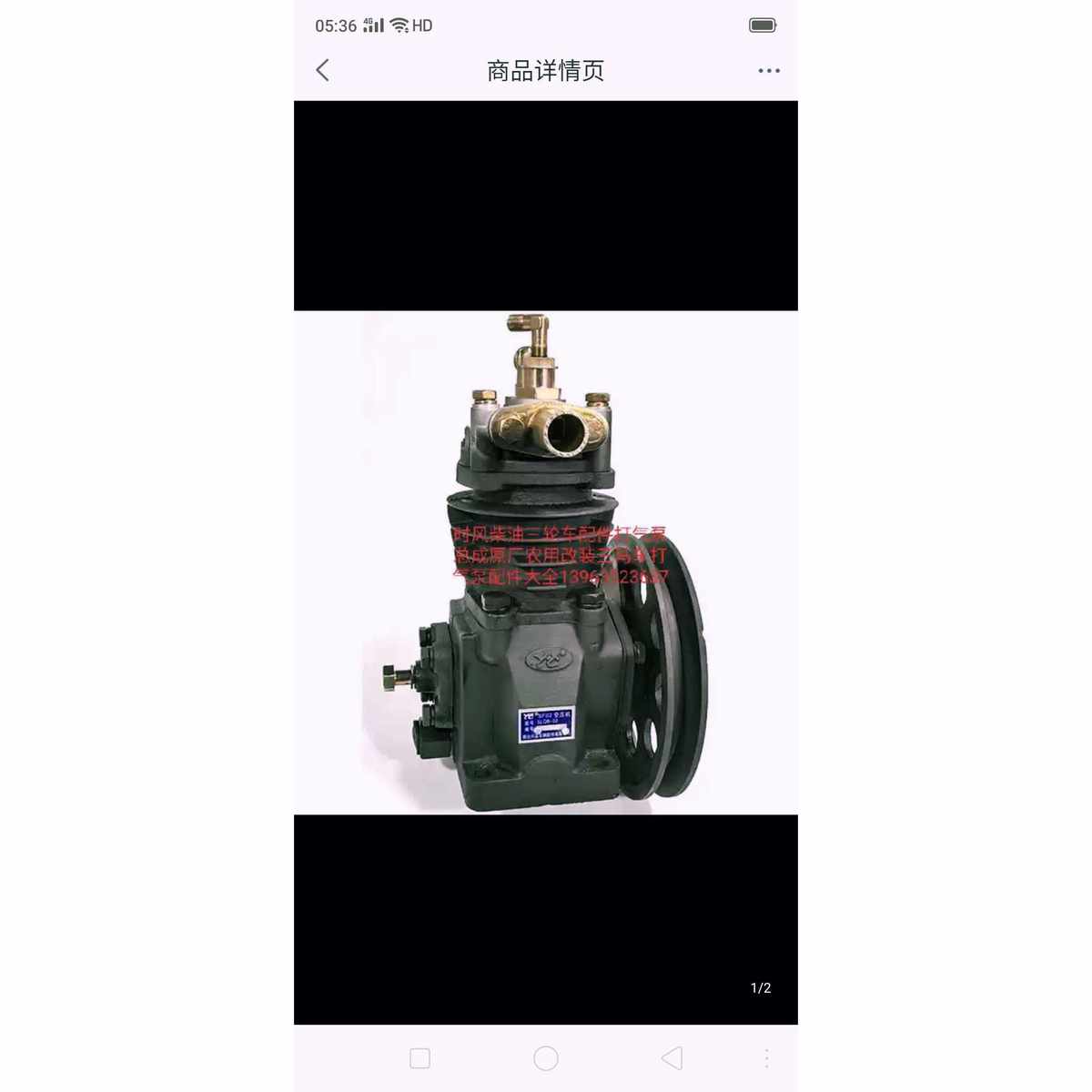 时风柴油三轮车配件打气泵总成原厂农用改装三马车打气泵配件大全