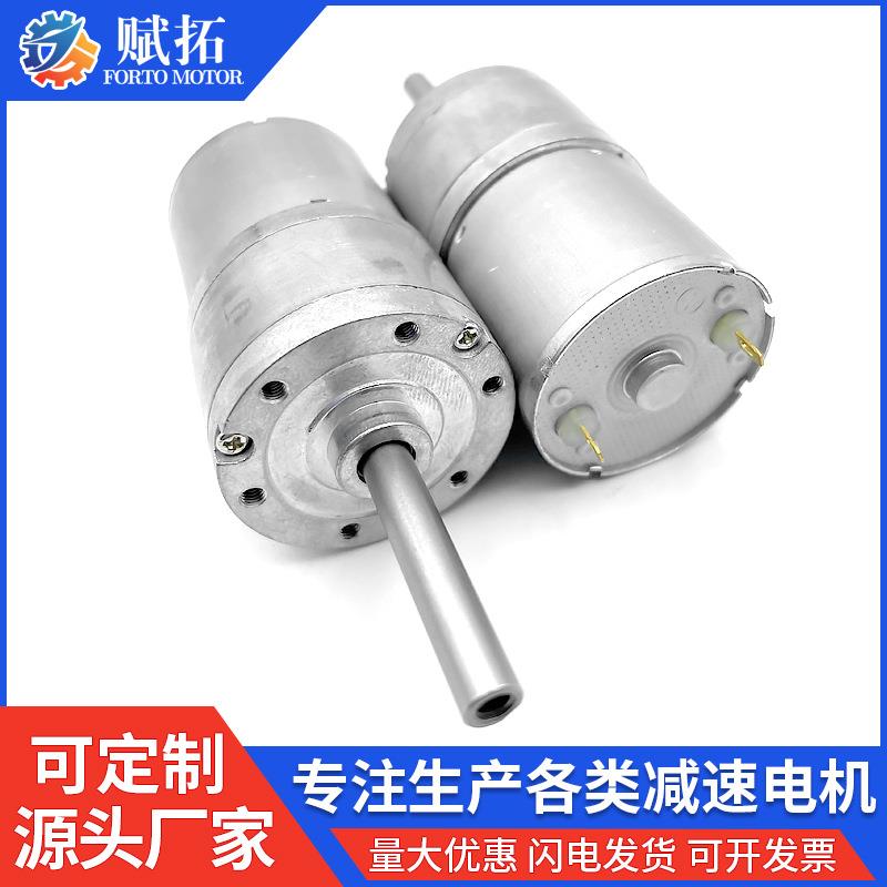 微型直电流速马达中心出滚轴齿齿轮减箱减速电机汽车除492冰机机
