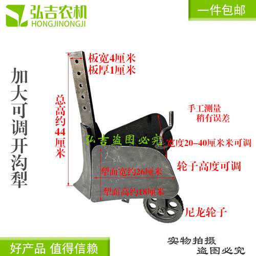 加厚大开沟犁微耕机通用MXZ翻豁0地培土带0轮可调宽度2-土4厘米