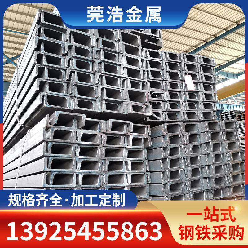 厂家现货热轧镀锌槽钢Q235Q槽钢U型钢铁10号槽钢工程建筑幕墙厂房,金属材料及制品,槽钢,淘宝优惠券,粉丝福利购,淘宝优惠卷
