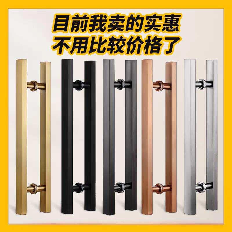 玻璃门拉手不锈钢方管无指纹玫瑰黑钛合金色有框无框推拉大木门把