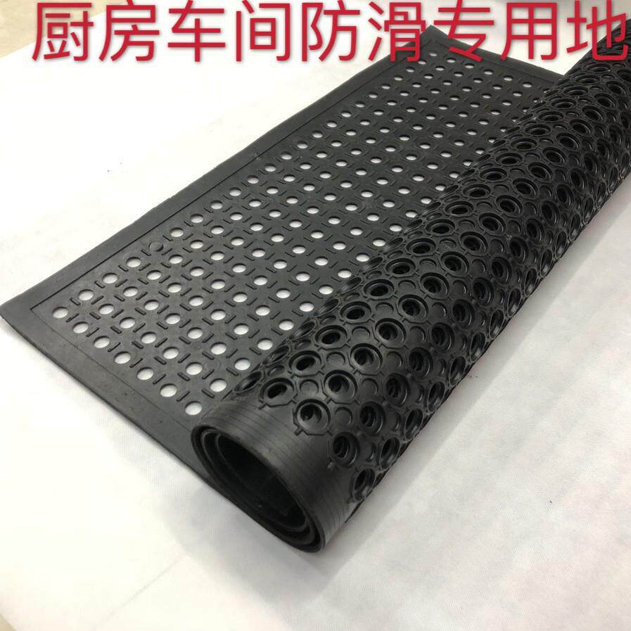 厨房防油防滑带孔排水地垫车间排水镂空垫养殖场雪场橡胶带孔地垫