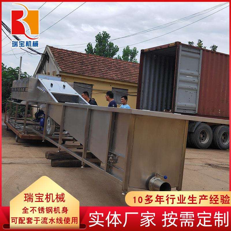 红土姜清洗机黄姜清洗设备黑土姜清洗配套机器