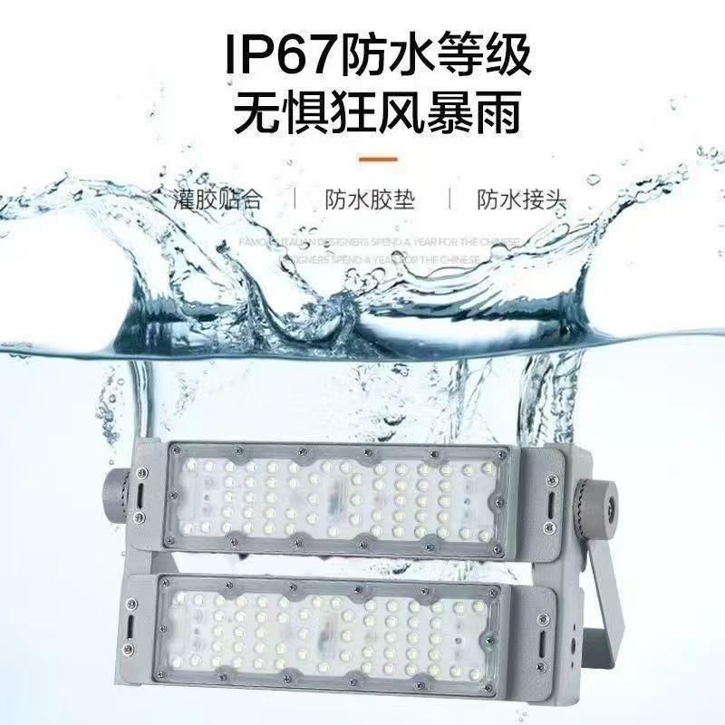 工L灯ED高杆投光灯隧道白球场操场地车间户外防水2led模组20v光暖