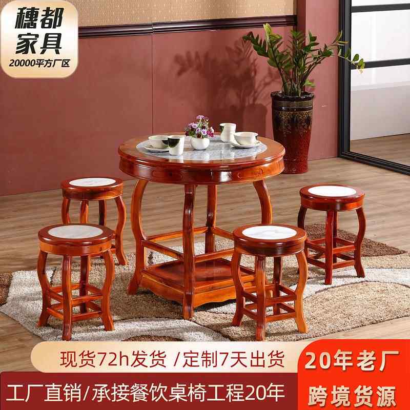 实木面馆凉茶甜品云石快餐小吃店桌椅圆形桌大理石饭店圆桌子组合
