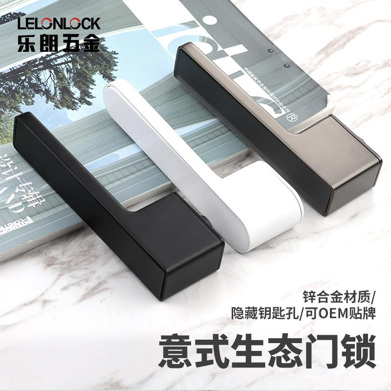磁吸静音卧室房门木门锁 室内门锁 锌合金意式隐形锁简约生态门锁