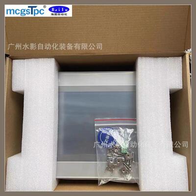 昆仑态TP7072Gt/通TPC7C072Gi触摸屏寸TPC7072GHMI人机界面原7装