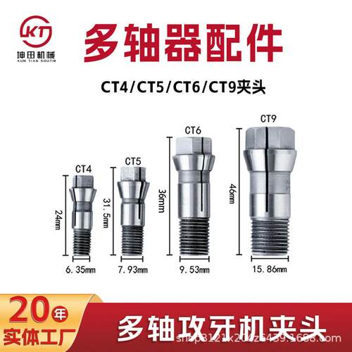 高精度弹性夹头ER20 弹簧数控雕刻机刀柄筒夹er8 11 16 20夹头