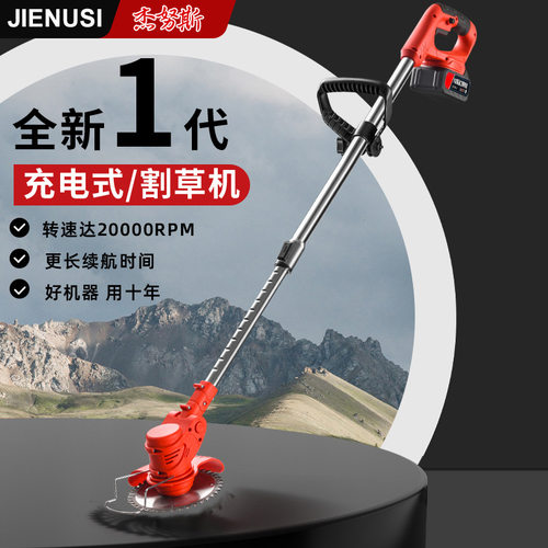 割草机除草机锂电锂电手持油锯