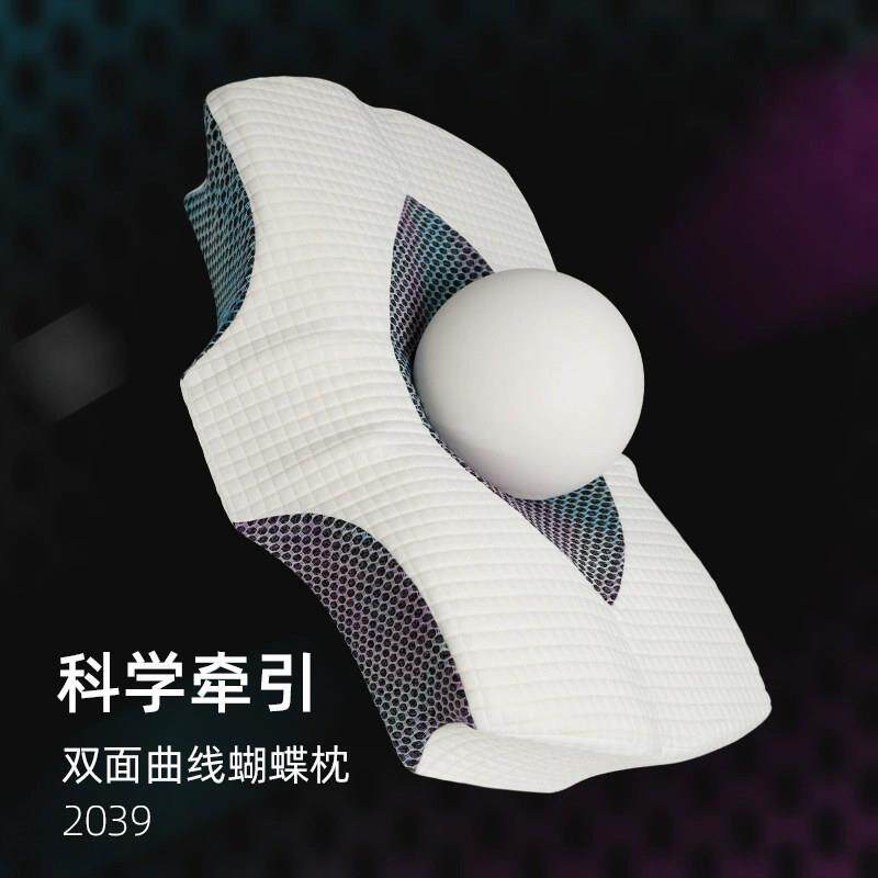 双面曲线 线蝶形枕头护颈椎助睡眠慢回弹黑钻70D太空记忆棉枕芯20