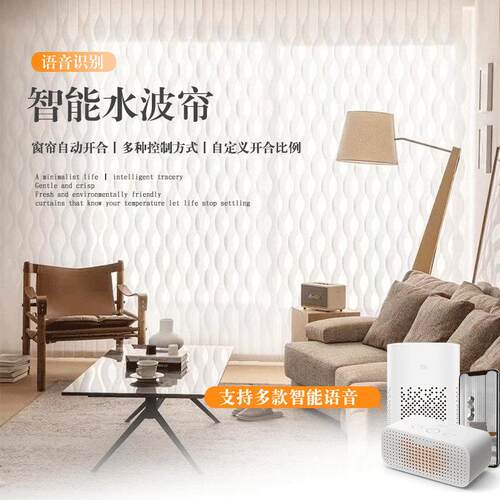 御尚美新品遮光梦幻波纹帘垂直水波帘阳台客厅落地窗手电筒动竖百