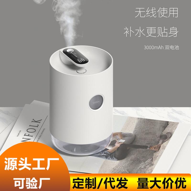 新款加湿器简约时尚大容量带LED数码显示USB充电加湿器