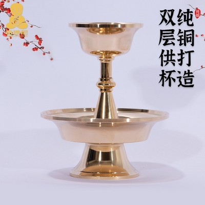 铜供护法杯桌面双层杯子供奉摆件西藏供水杯供杯小中大号圣水杯