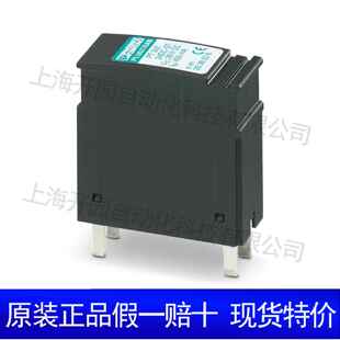 电涌保护器——插拔件2856032 PT1X2 24DC