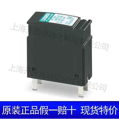 2838322PT4X1-24DC-ST-电涌保护器——插拔件2838322现货