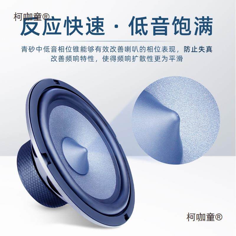 汽车音响改装6.5寸喇叭高音重低音通用车载二分频套装同轴麦太保