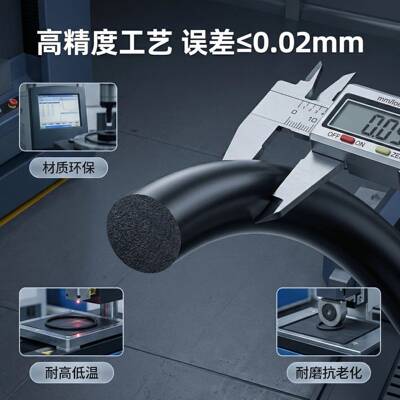 丁油腈型圈大尺寸厂家定制NB密R密封圈〇型圈5mm 封圈耐耐O磨