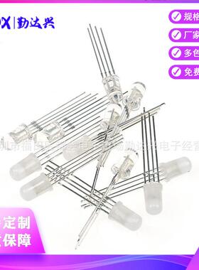 5mm全彩雾状共阳四脚高亮F5全彩RGB灯珠直插LED发光二极管