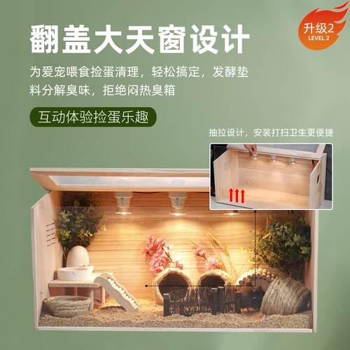 芦丁鸡饲养箱全套宠物饲养笼鸡窝卢丁鸡的房子养殖保温箱木箱笼子