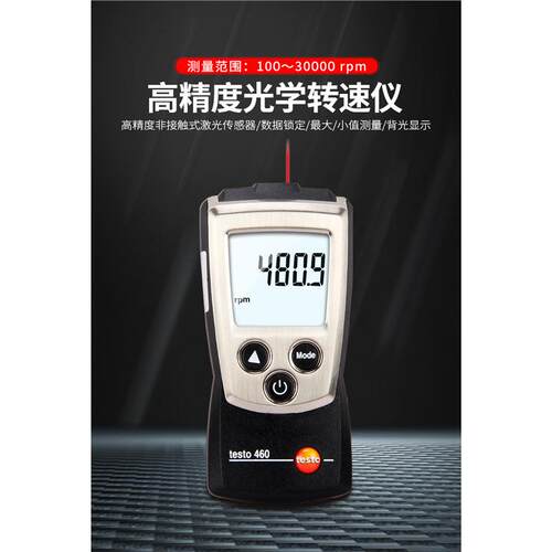 460/465/470光学转速表高精度测速仪机械非接触式转速仪