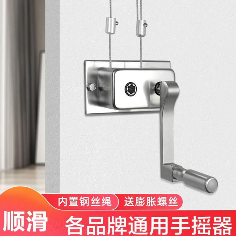 晾衣架手摇器阳台双杆升降衣架通用配件家用老款晒衣架晾衣杆摇把