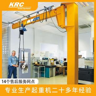 定制折臂吊移动固定式 悬臂吊 立柱起重定柱墙壁电动手动平衡悬浮