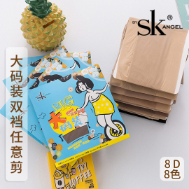 SK大码丝袜女薄款8D双面加档胖MM200斤穿任意剪防勾丝连裤袜夏季