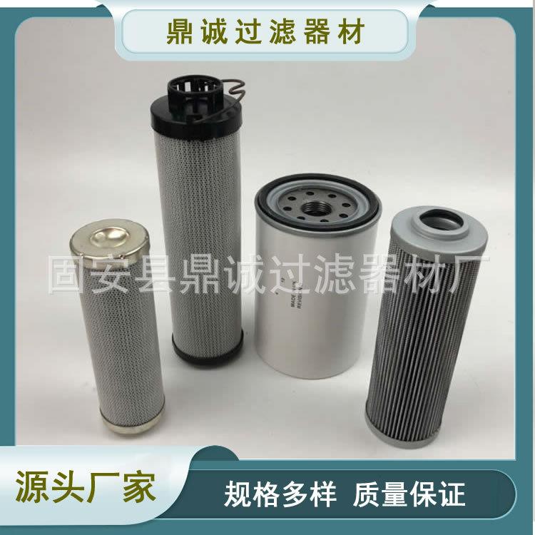 福格勒2216432维特根摊铺机铣刨机空气细滤芯AF55014滤清器