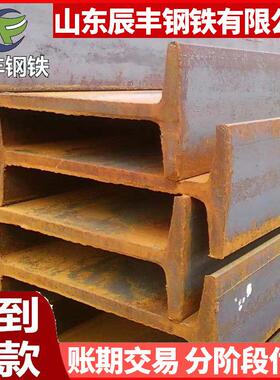 Q235B工字钢厂房结构20#22252830323640455663AB工字钢