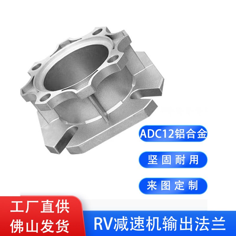 RV50减速机输出法兰 NMRV蜗轮蜗杆减速箱侧面连接法兰 减速机配件