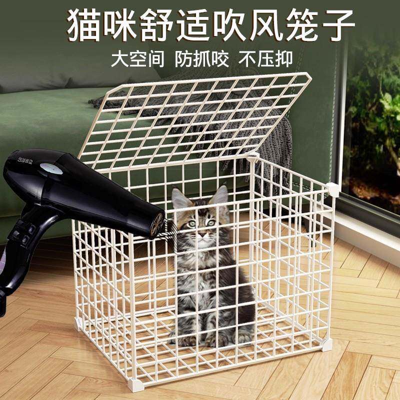 猫咪吹毛笼猫吹风箱铁网宠物狗幼猫便携外出日晒太阳笼迷你小笼子