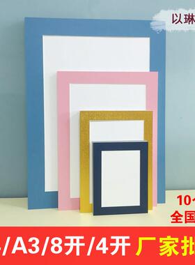卡纸简易相框10个装a3a4水粉画 画8开 装裱儿童作品16开 画 画框