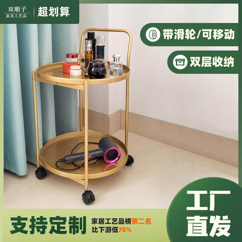 可移动茶几沙发边柜家用金属小推车边几床头置物架简约带轮茶台