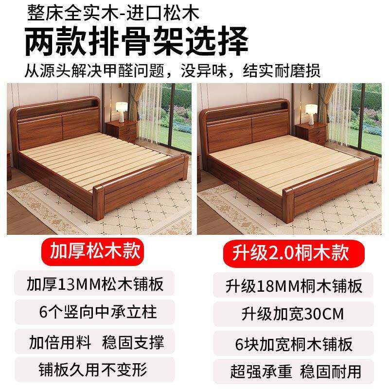 新中式实木床18米大A45120床1.5米双床1.单人床卧室家用出.2人租