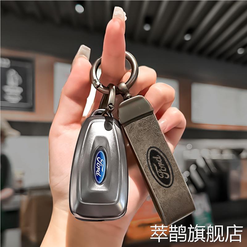 适用福特钥匙套2013-19款翼虎老款福克斯致胜折叠钥匙包套保护包
