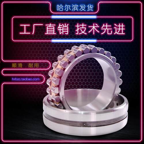 安阳鑫盛机床6180车床主轴轴承NN3032K234432NN3026K